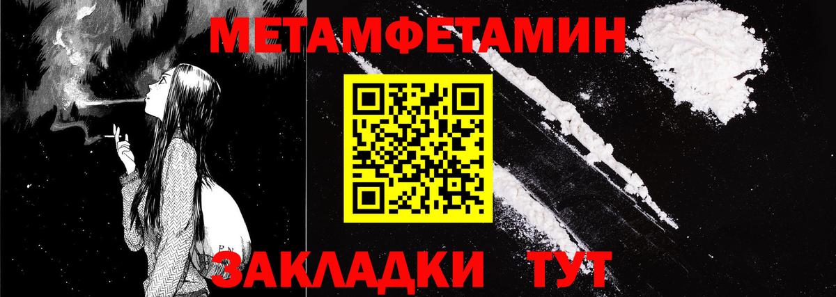 АМФ VHQ Саров