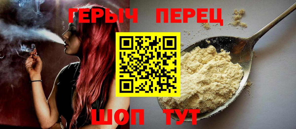 Саров  Героин  Вход с VPN  Героин афганец 