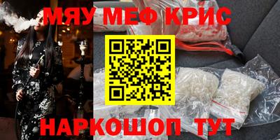 2c-b Северобайкальск