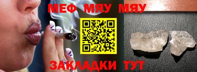 2c-b Северобайкальск