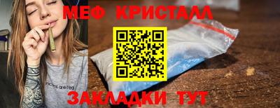 2c-b Северобайкальск