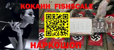 мдма Севастополь