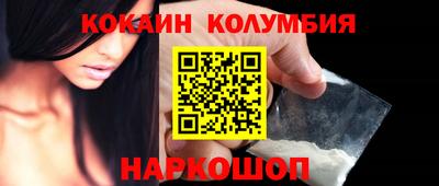 мдма Севастополь