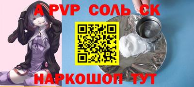 гашик Рузаевка