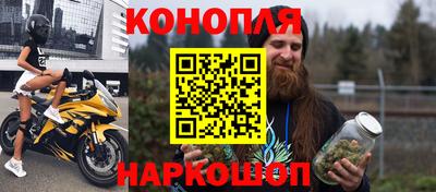 мдма Севастополь