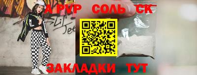 гашик Рузаевка