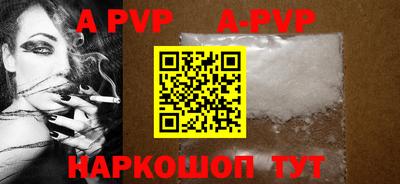 гашик Рузаевка