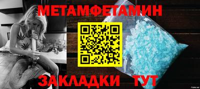 мдма Севастополь