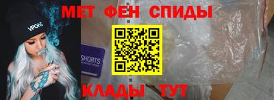 мдма Севастополь