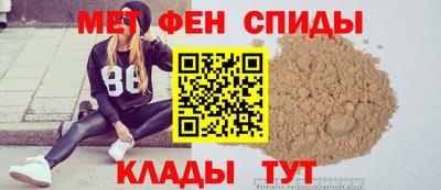 мдма Севастополь