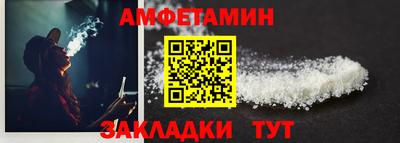мдма Севастополь