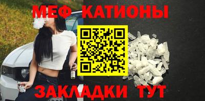 мдма Севастополь