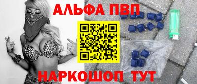 гашик Рузаевка