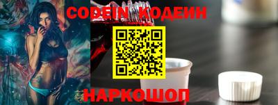 2c-b Северобайкальск