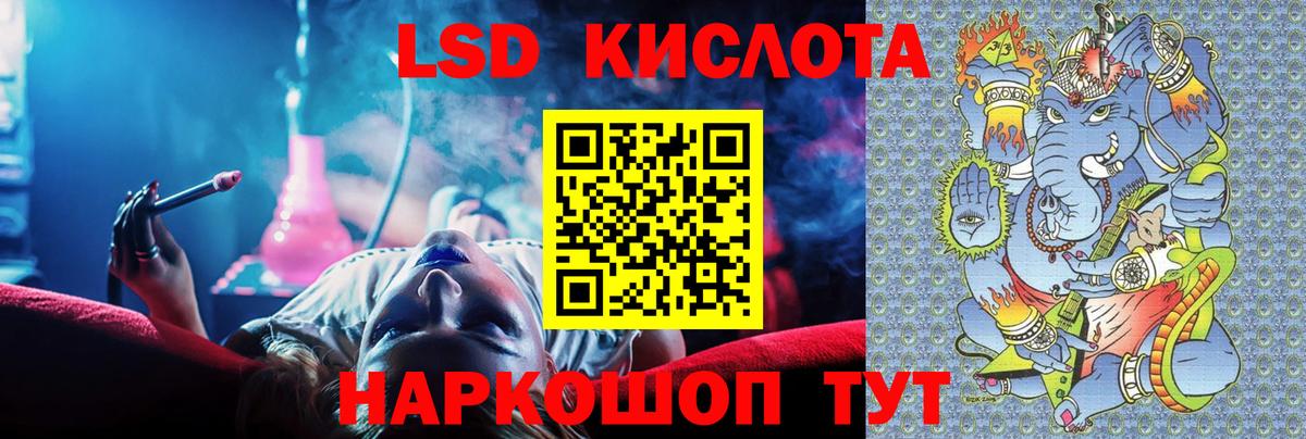 ЛСД экстази кислота  ЛСД экстази  Саров  Вход с VPN  ЛСД экстази кислота 