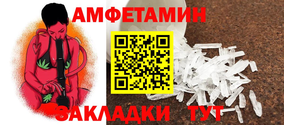 МЕТАМФЕТАМИН Декстрометамфетамин 99.9%  Вход с VPN  МЕТАМФЕТАМИН Декстрометамфетамин 99.9%  Саров 