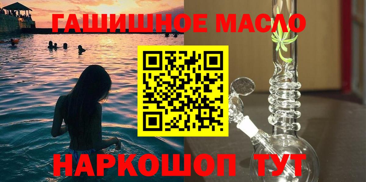 Саров  Дистиллят ТГК жижа  Вход с VPN  Дистиллят ТГК вейп с тгк 