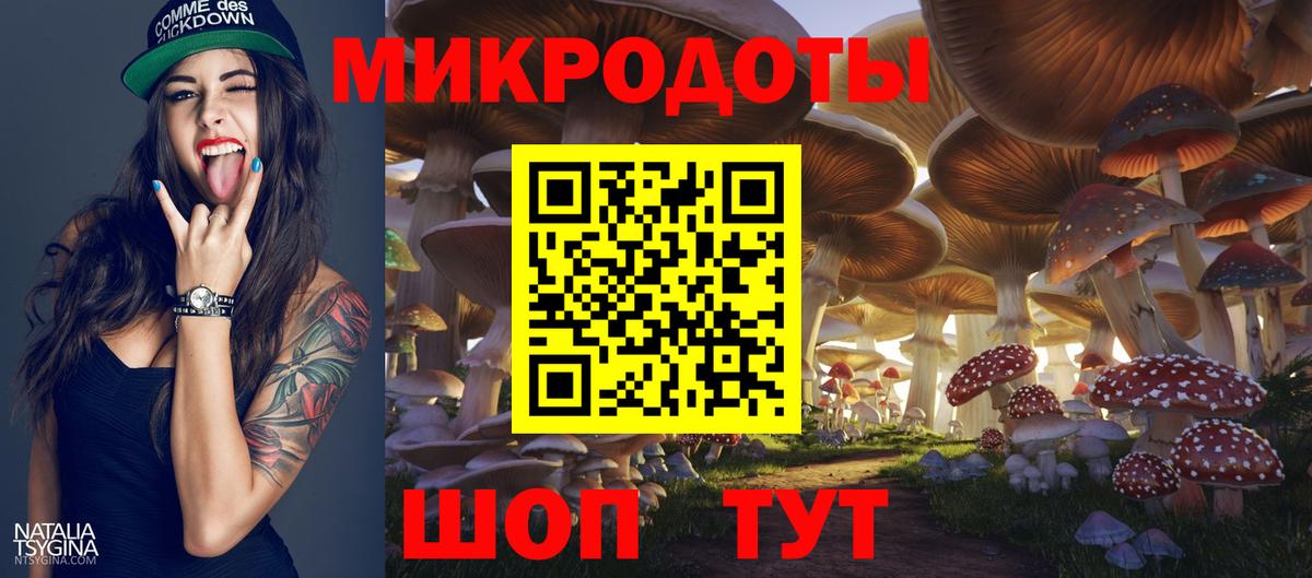Псилоцибиновые грибы прущие грибы  Вход с VPN  Саров  Галлюциногенные грибы Cubensis 