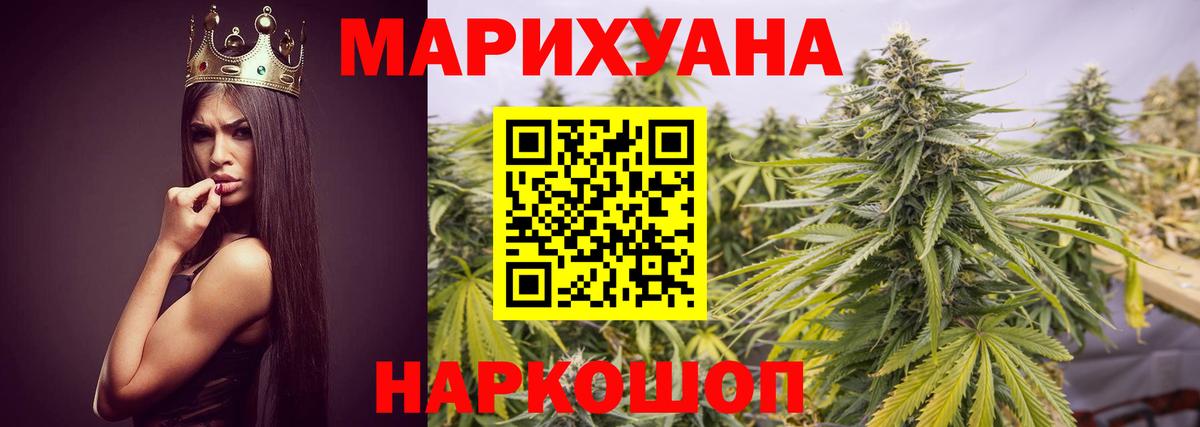 Шишки марихуана семена Саров